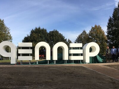 Foto bij nieuwsbericht: Gennep in het groot!